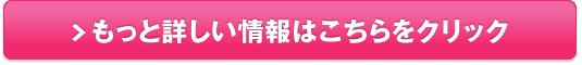 リウマチ・神経痛ケア薬用入浴剤『カンカイ（kankai)』販売サイトへ